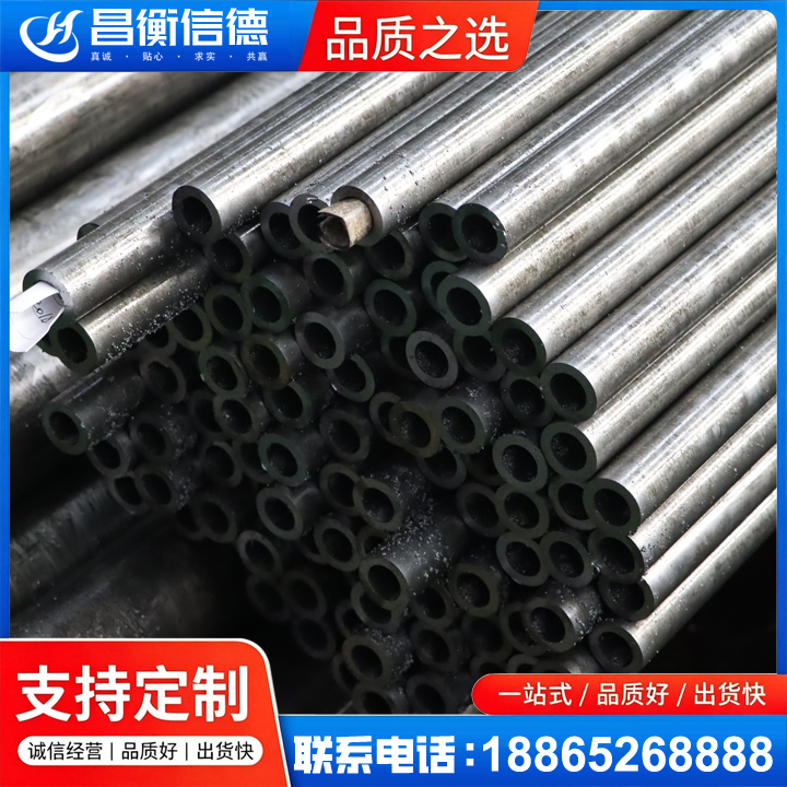 利川GCr15精密钢管